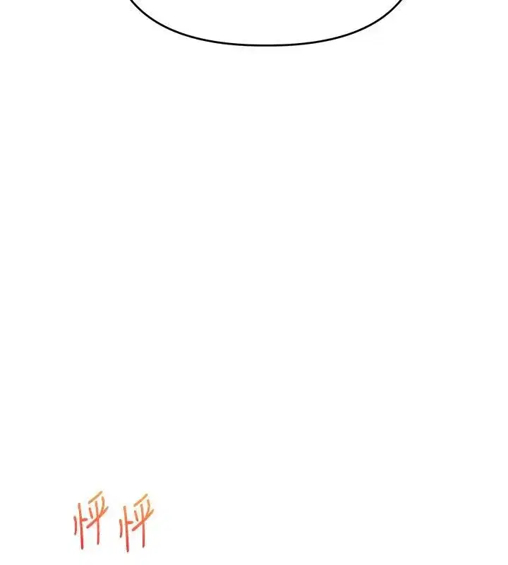 第73話-偷錄激情交媾現場