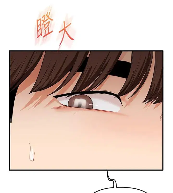 第73話-偷錄激情交媾現場