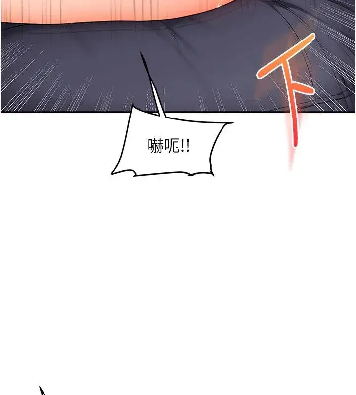 第73話-偷錄激情交媾現場