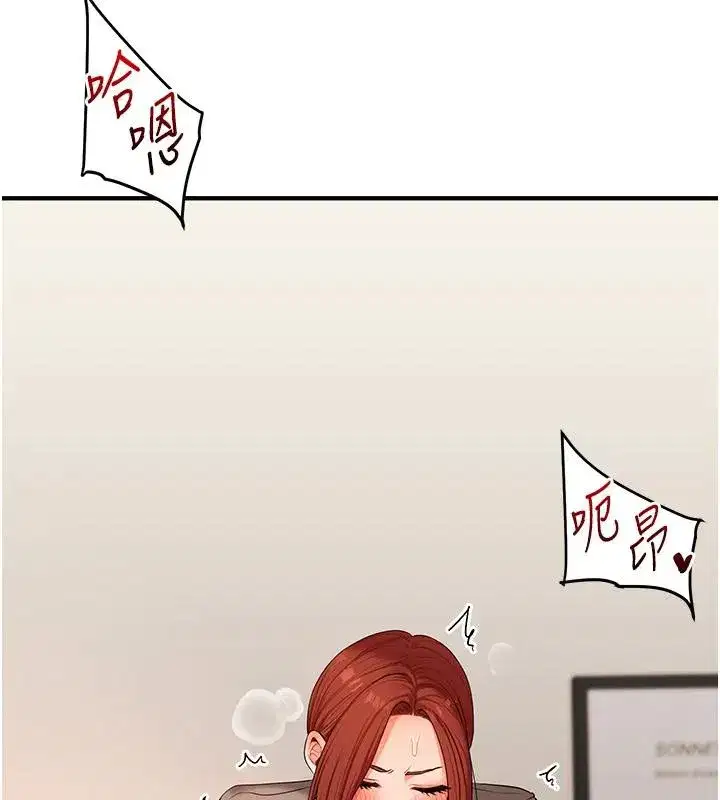 第73話-偷錄激情交媾現場