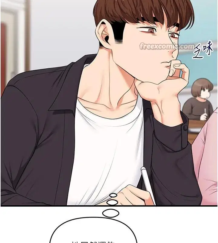 第73話-偷錄激情交媾現場