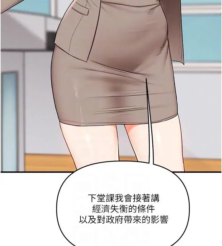 第73話-偷錄激情交媾現場