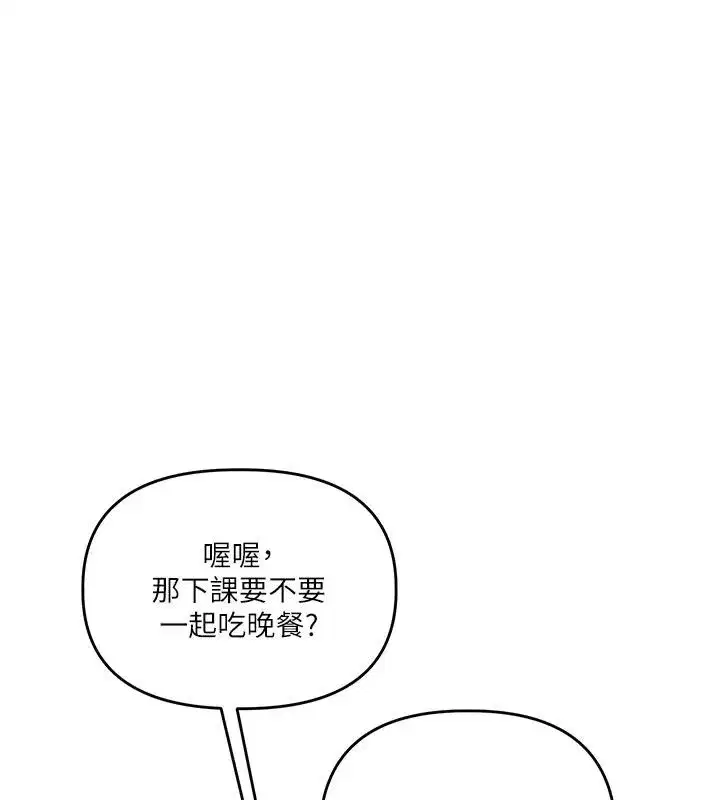 第73話-偷錄激情交媾現場