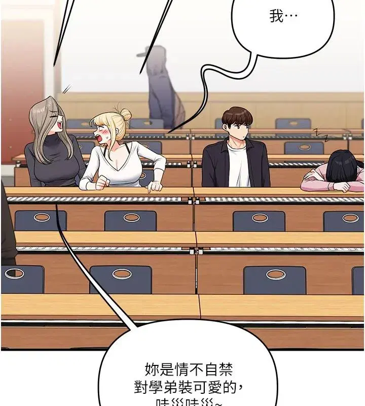 第73話-偷錄激情交媾現場