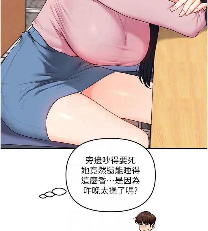 第73話-偷錄激情交媾現場