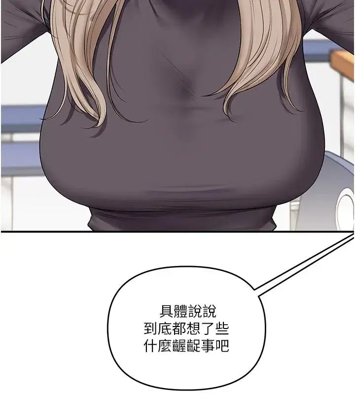 第73話-偷錄激情交媾現場