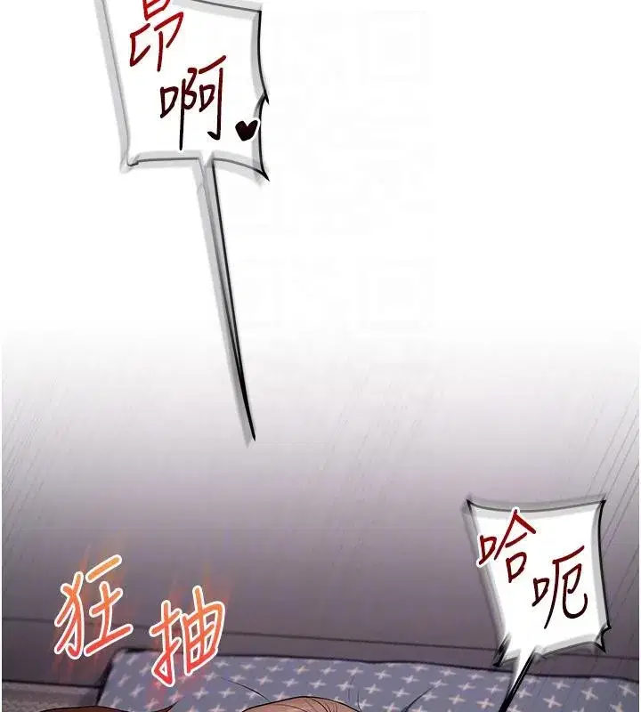 第73話-偷錄激情交媾現場