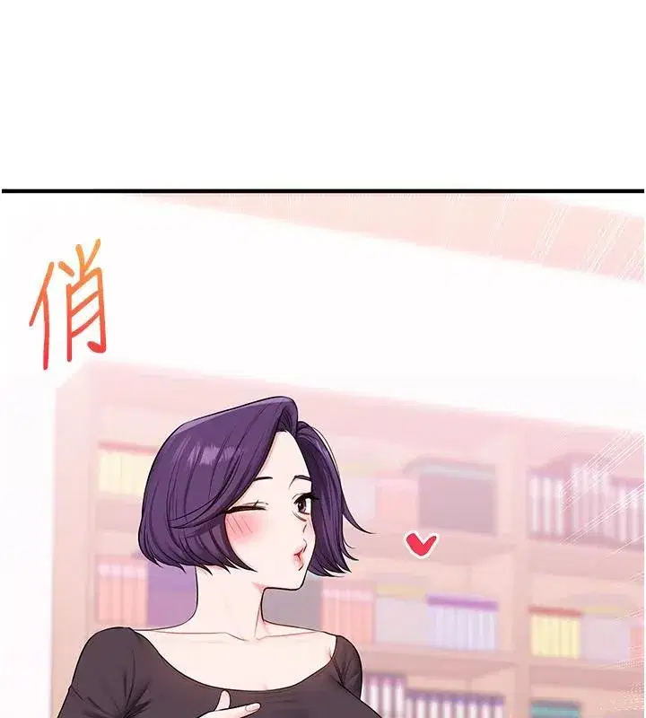 第73話-偷錄激情交媾現場