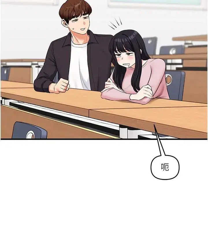 第73話-偷錄激情交媾現場