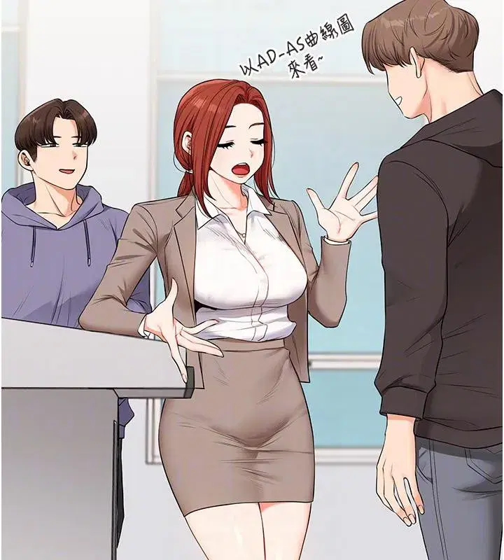 第73話-偷錄激情交媾現場