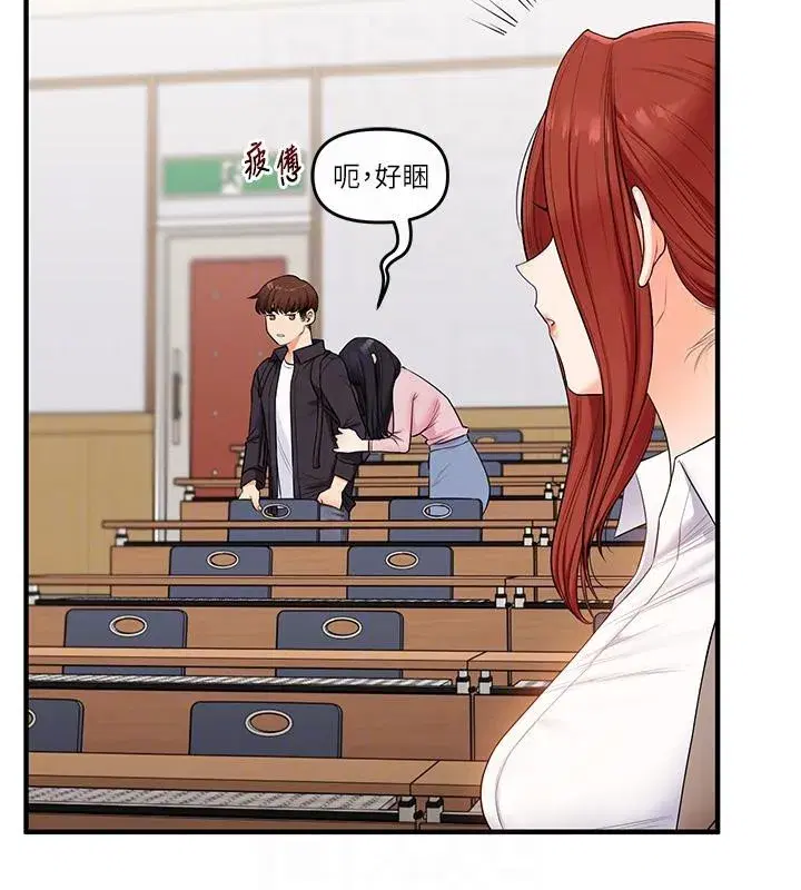 第73話-偷錄激情交媾現場