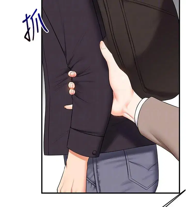 第73話-偷錄激情交媾現場