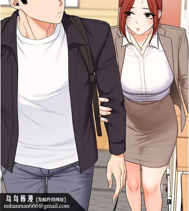 第73話-偷錄激情交媾現場