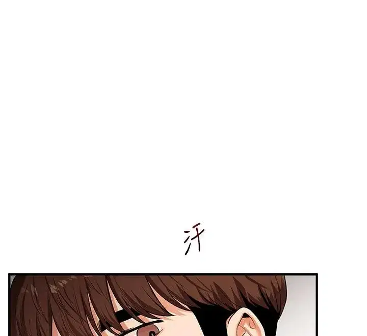 第73話-偷錄激情交媾現場