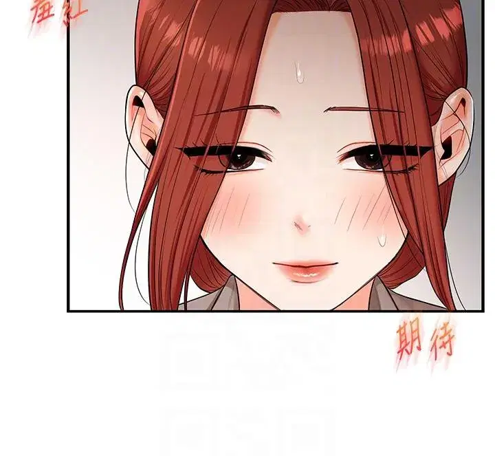 第73話-偷錄激情交媾現場