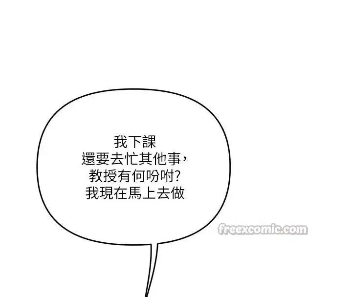 第73話-偷錄激情交媾現場