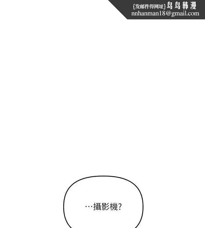 第74話-淫色錄像帶的主使者是...