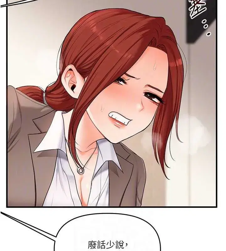 第74話-淫色錄像帶的主使者是...