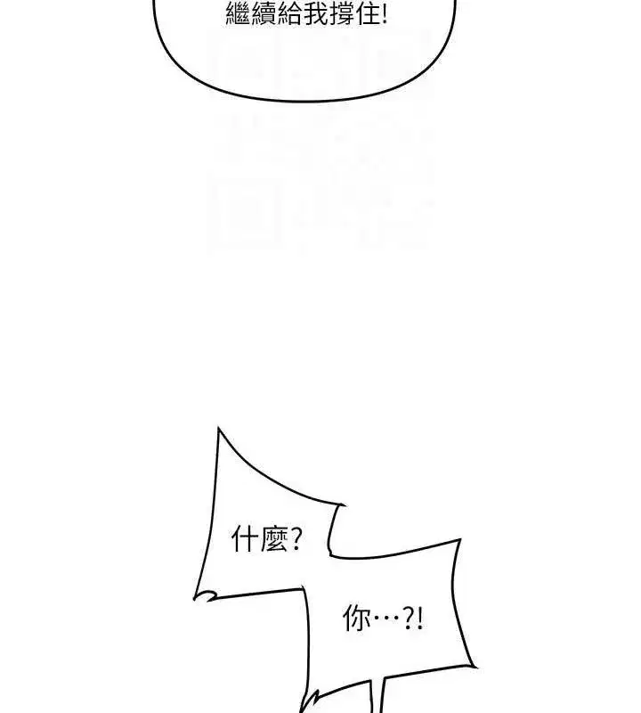 第74話-淫色錄像帶的主使者是...