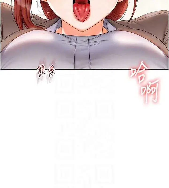 第74話-淫色錄像帶的主使者是...