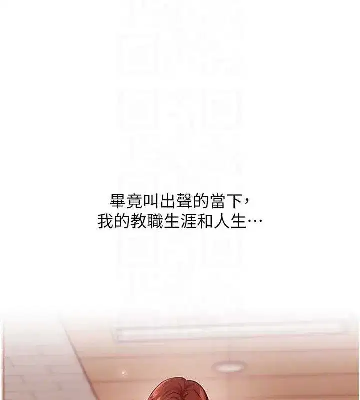 第74話-淫色錄像帶的主使者是...