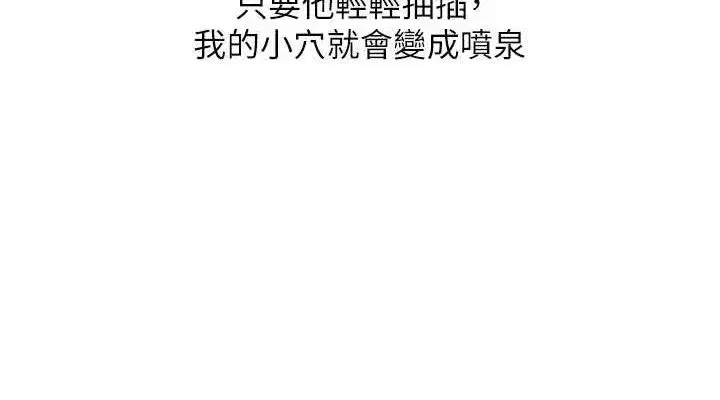 第74話-淫色錄像帶的主使者是...