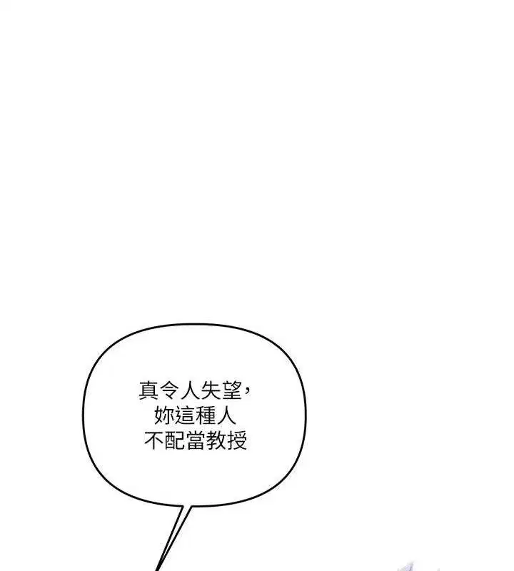 第74話-淫色錄像帶的主使者是...