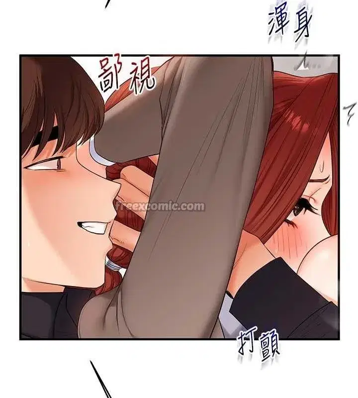 第74話-淫色錄像帶的主使者是...