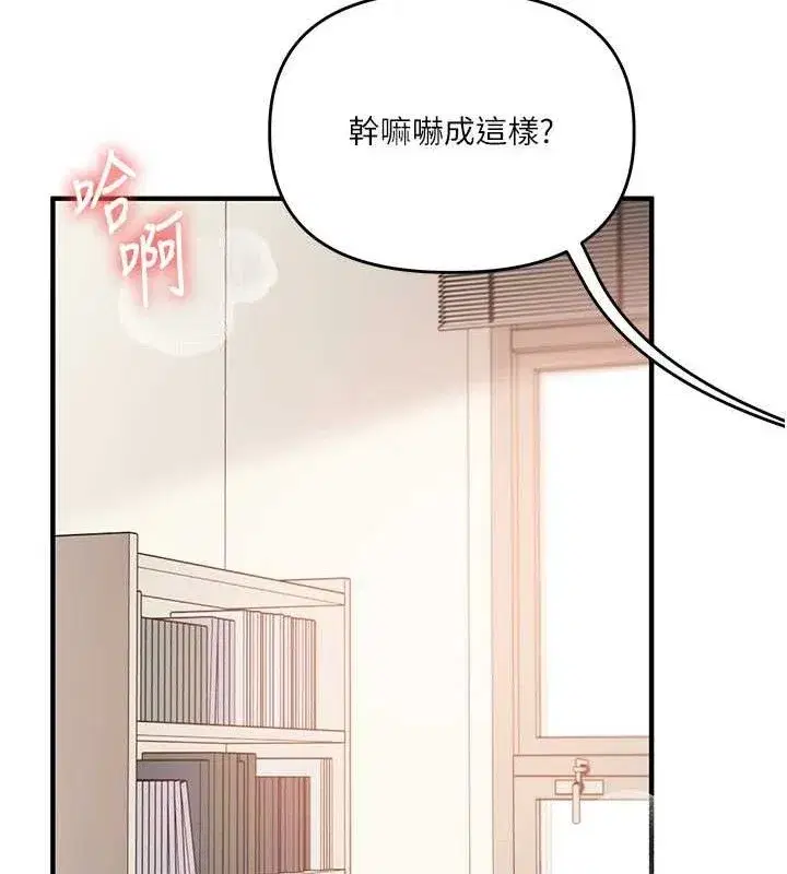第74話-淫色錄像帶的主使者是...