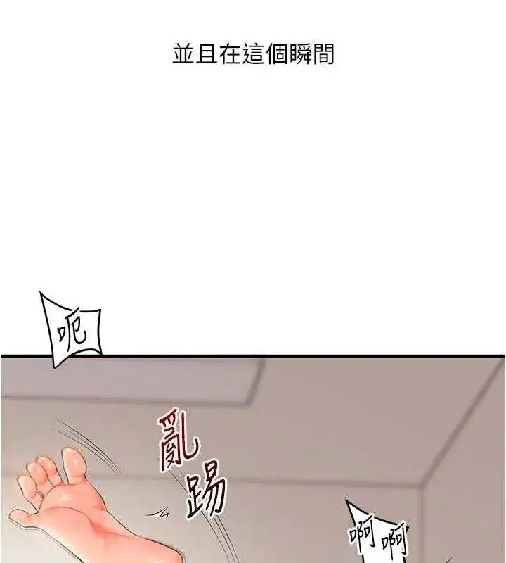 第74話-淫色錄像帶的主使者是...