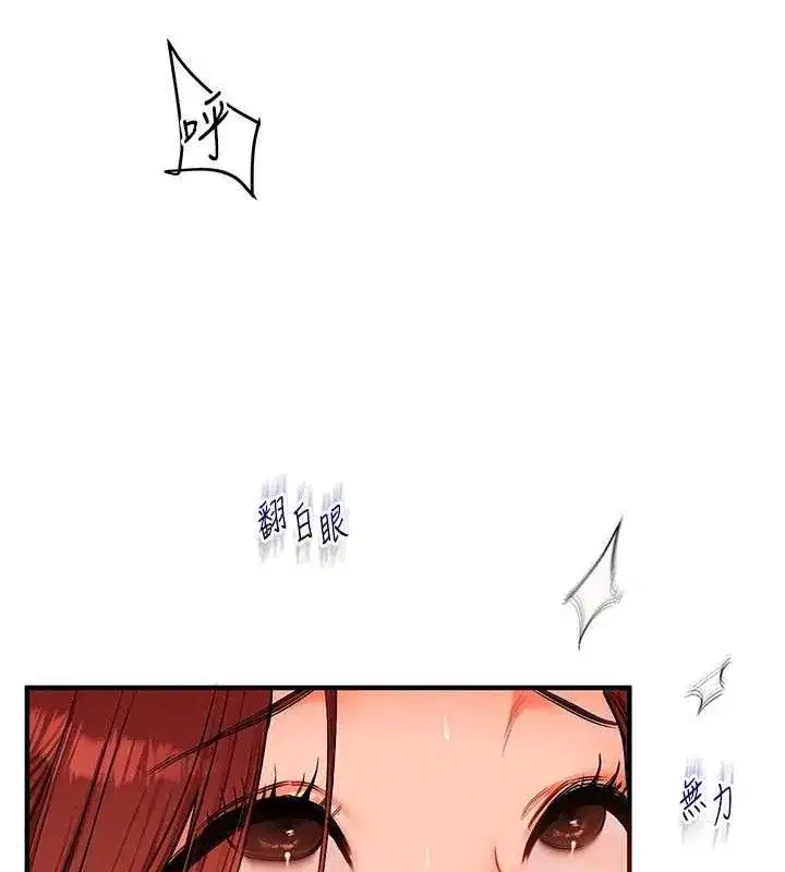 第74話-淫色錄像帶的主使者是...