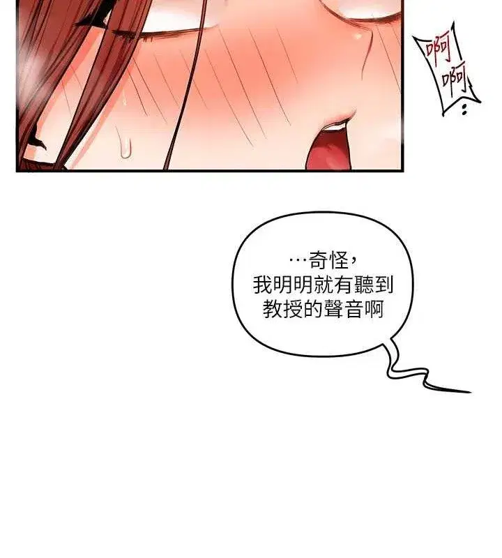 第74話-淫色錄像帶的主使者是...