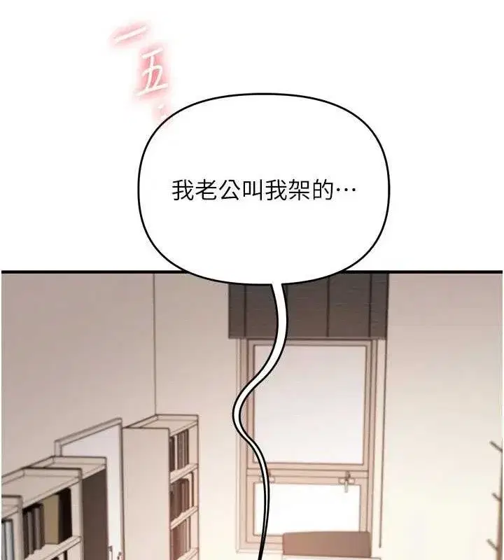 第74話-淫色錄像帶的主使者是...