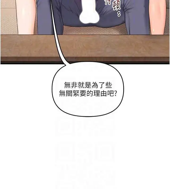 第74話-淫色錄像帶的主使者是...