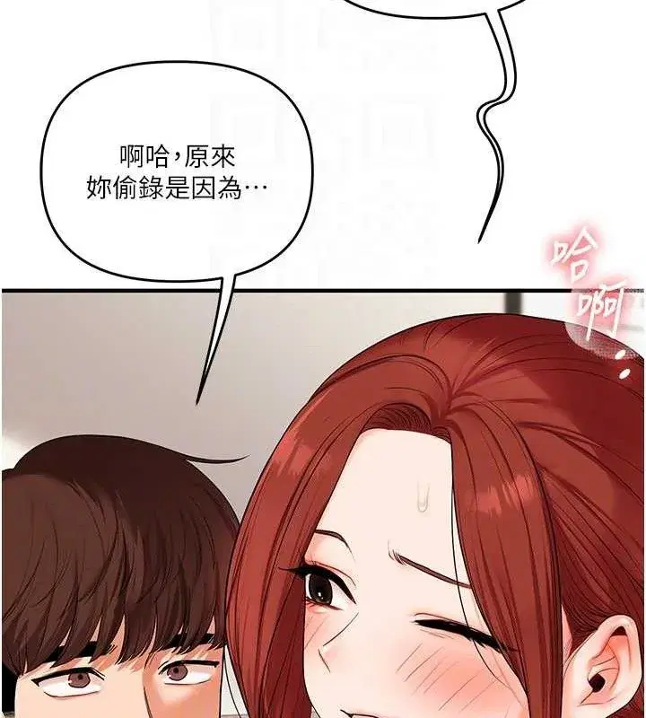 第74話-淫色錄像帶的主使者是...