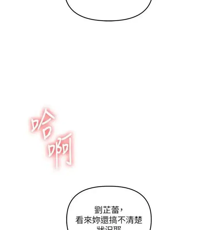 第74話-淫色錄像帶的主使者是...