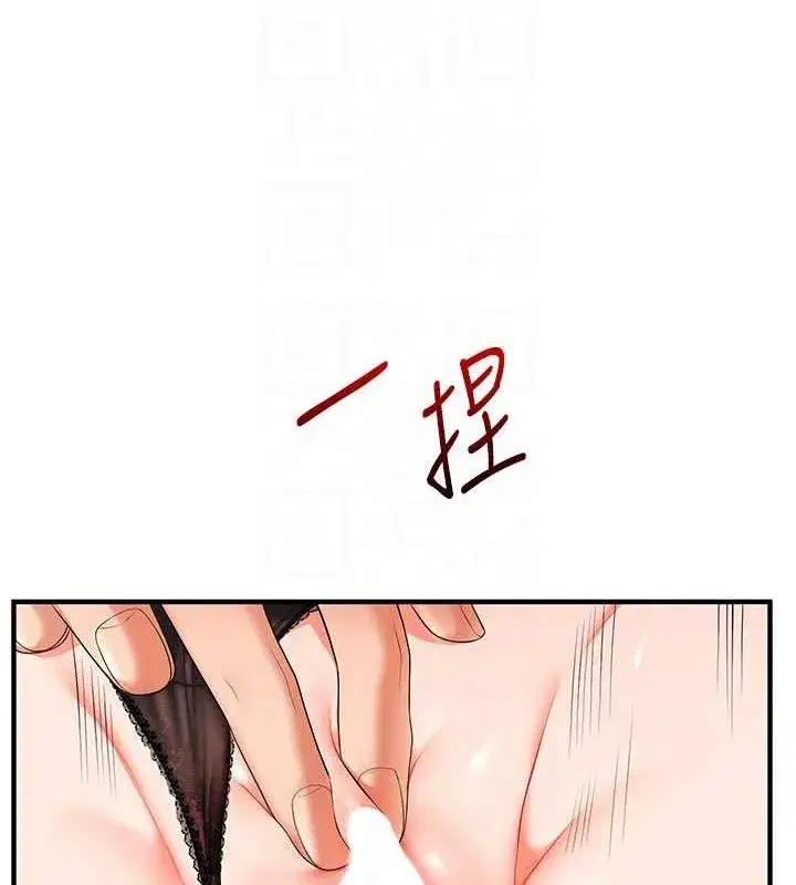 第74話-淫色錄像帶的主使者是...