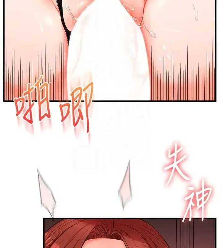 第74話-淫色錄像帶的主使者是...