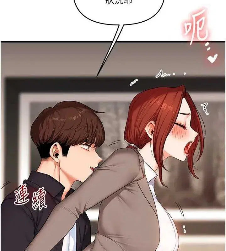 第74話-淫色錄像帶的主使者是...