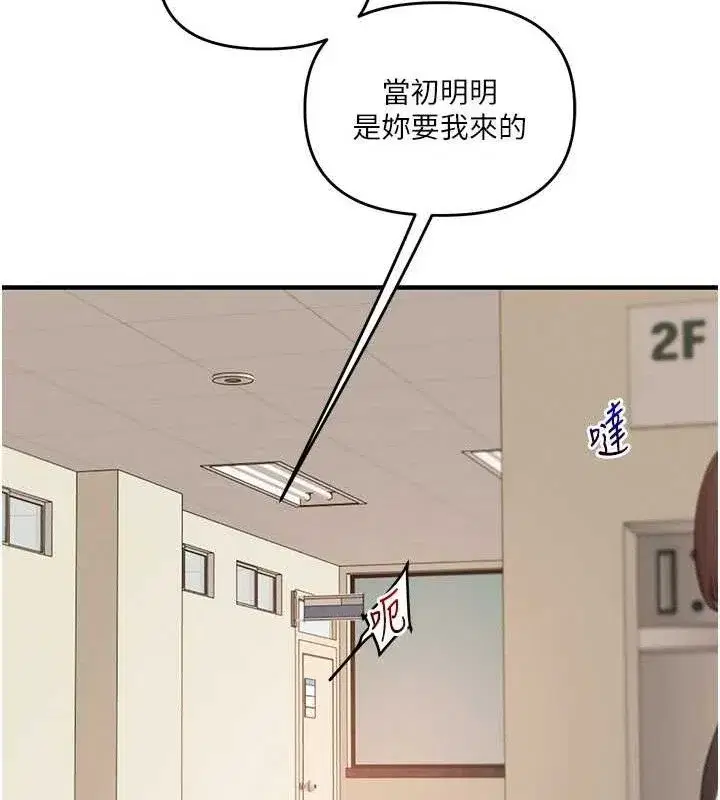 第74話-淫色錄像帶的主使者是...