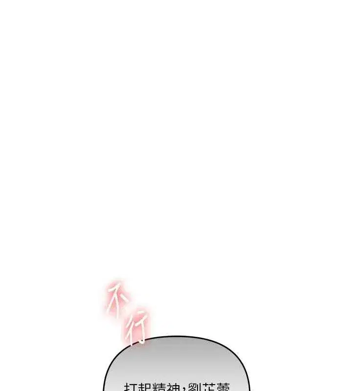 第74話-淫色錄像帶的主使者是...