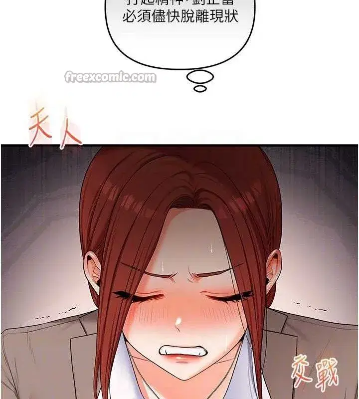 第74話-淫色錄像帶的主使者是...