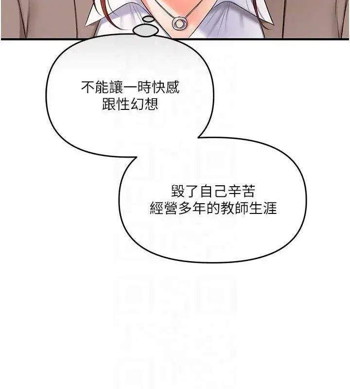 第74話-淫色錄像帶的主使者是...