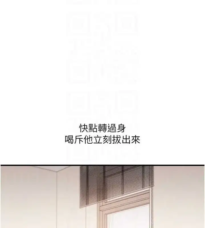 第74話-淫色錄像帶的主使者是...