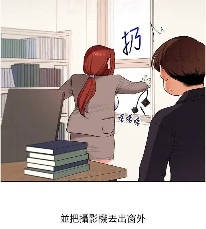 第74話-淫色錄像帶的主使者是...