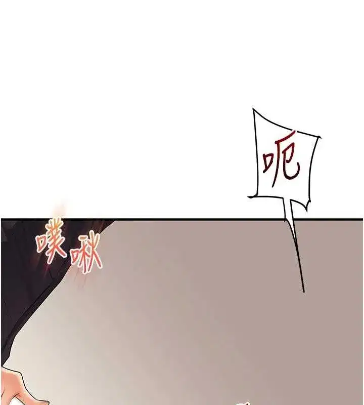 第74話-淫色錄像帶的主使者是...