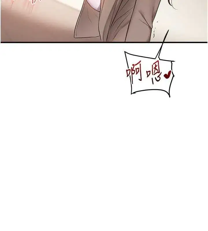 第74話-淫色錄像帶的主使者是...