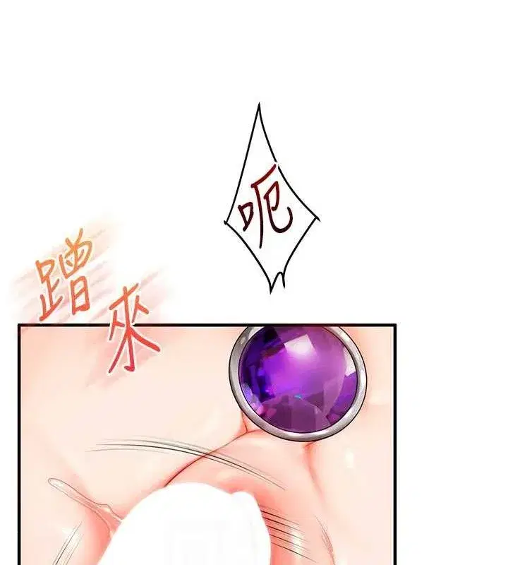 第74話-淫色錄像帶的主使者是...