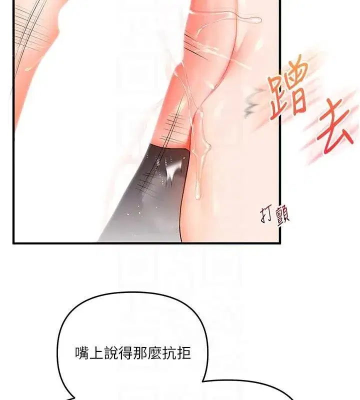 第74話-淫色錄像帶的主使者是...
