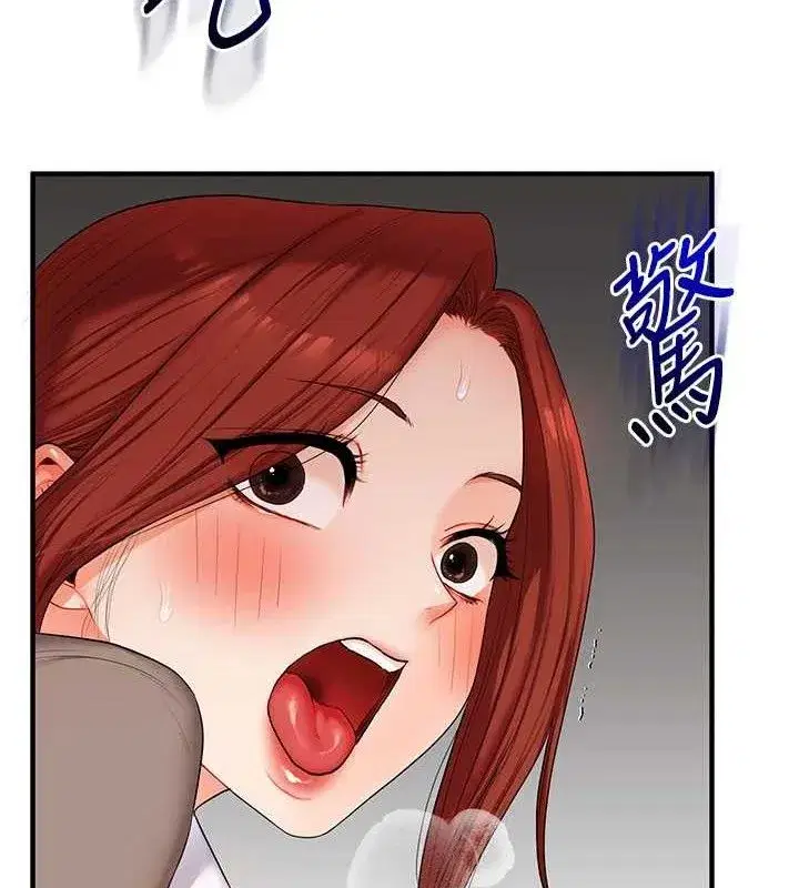 第74話-淫色錄像帶的主使者是...